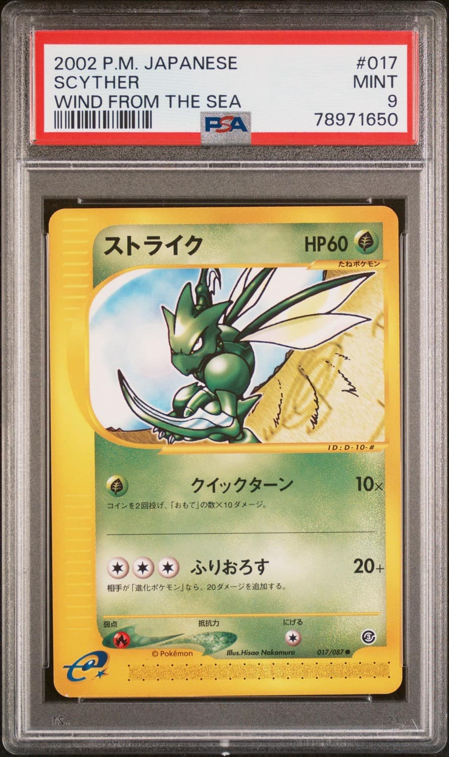 Scyther