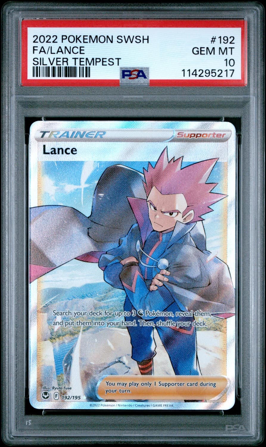 Lance