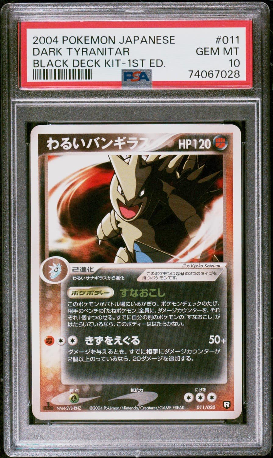 Dark Tyranitar