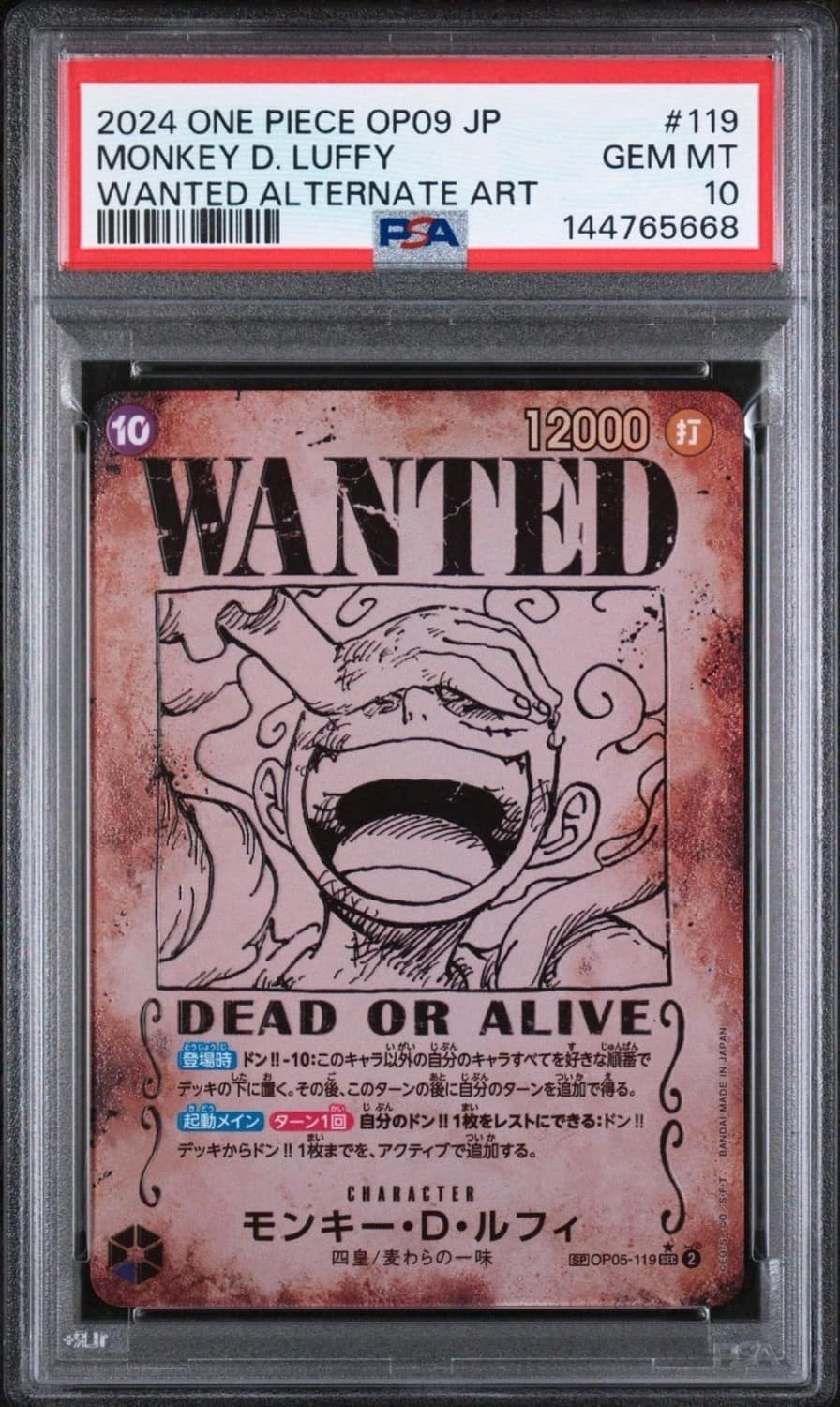 Monkey D. Luffy