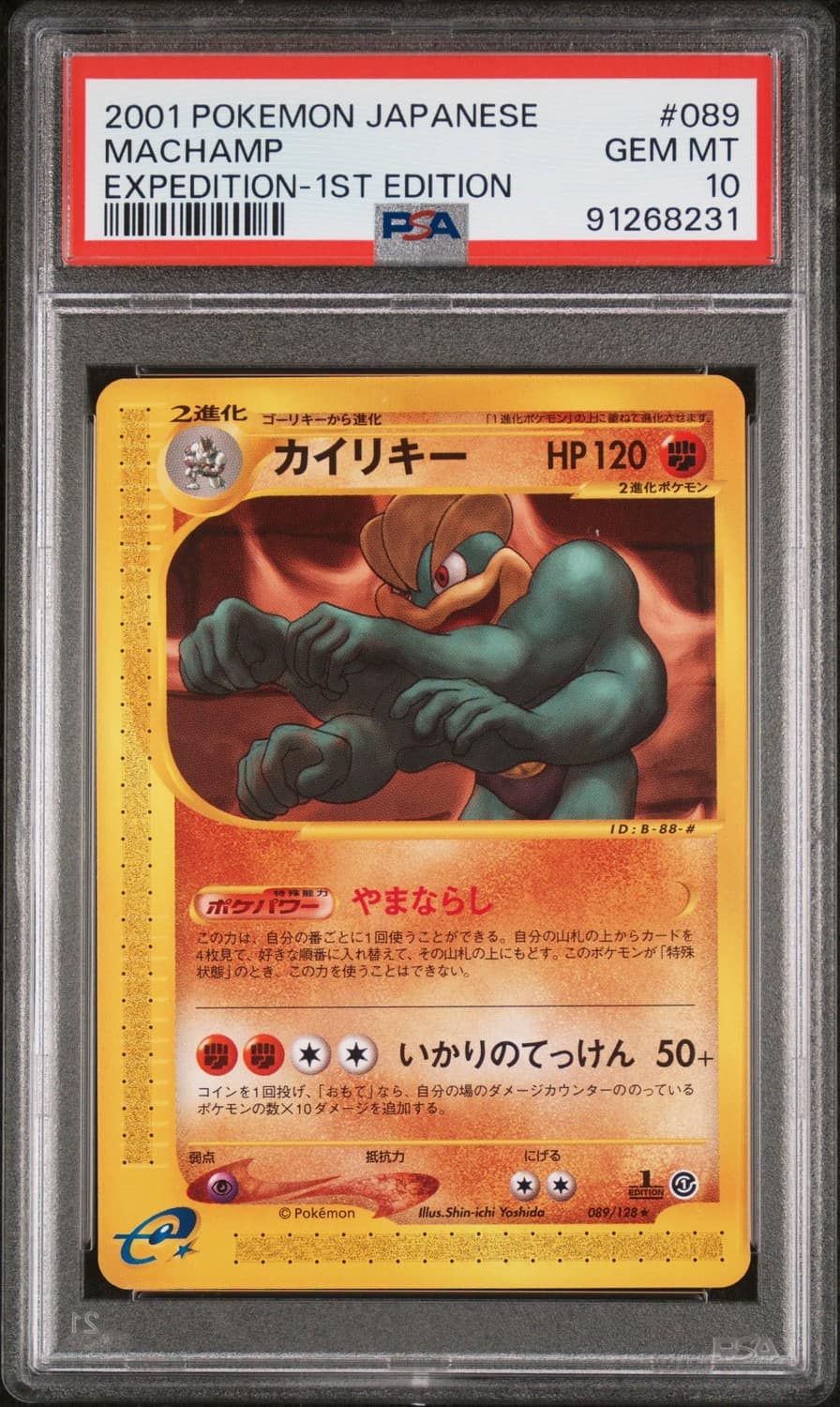 Machamp