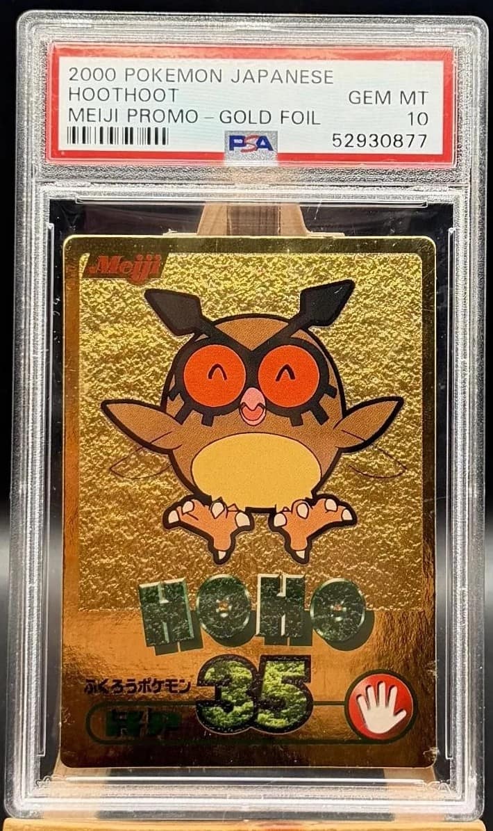 Hoothoot