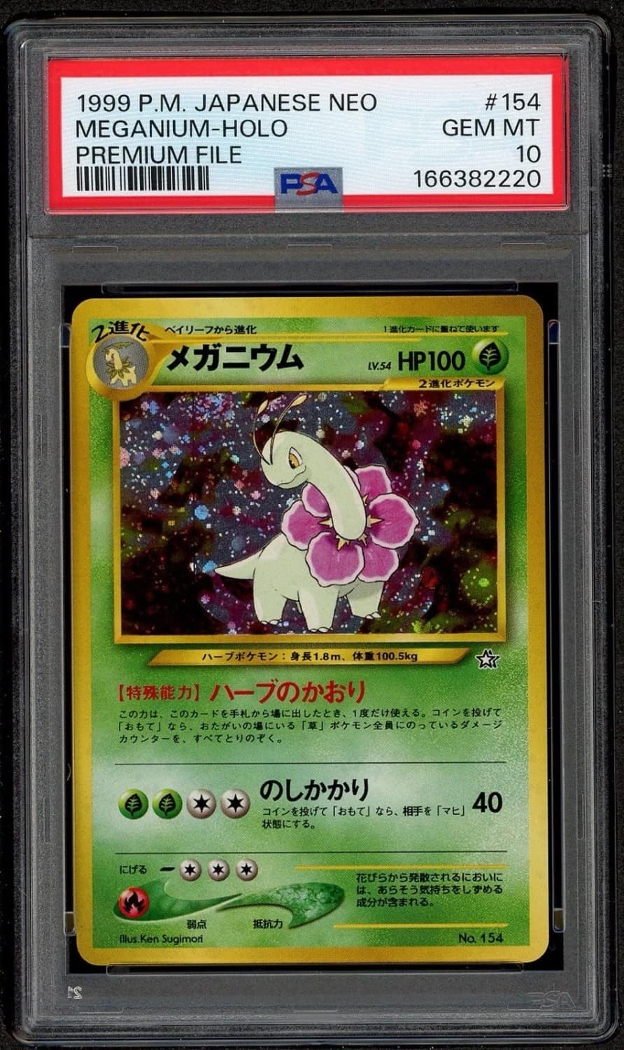 Meganium