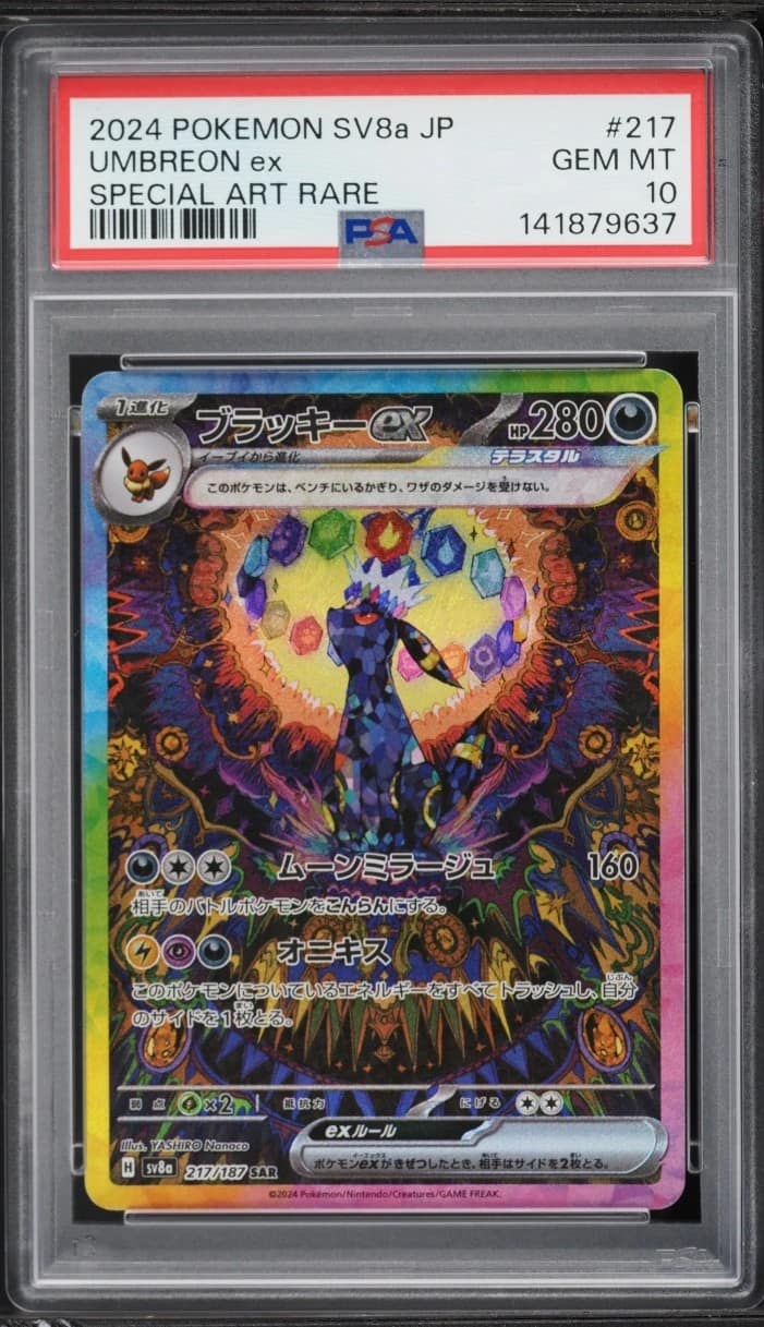 Umbreon Ex