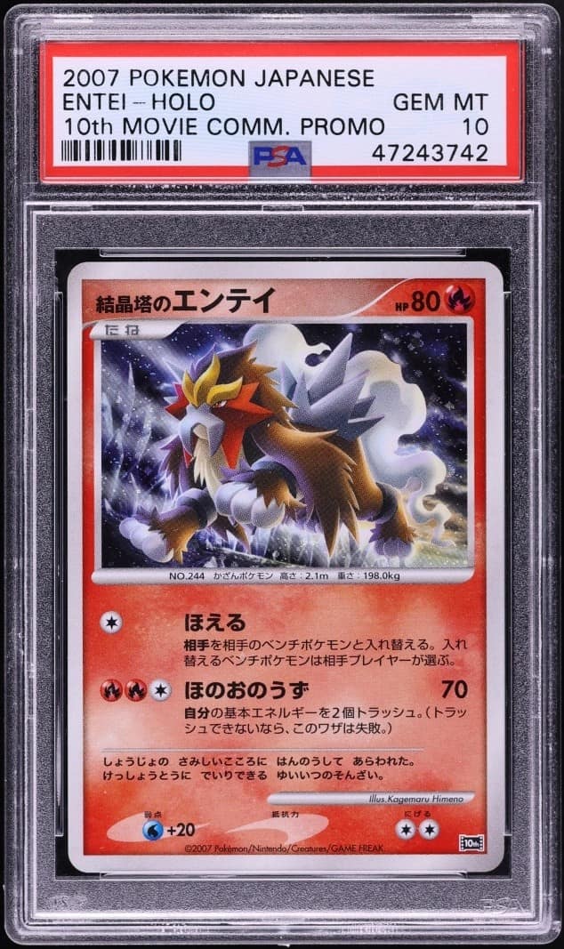 Crystal Tower'S Entei