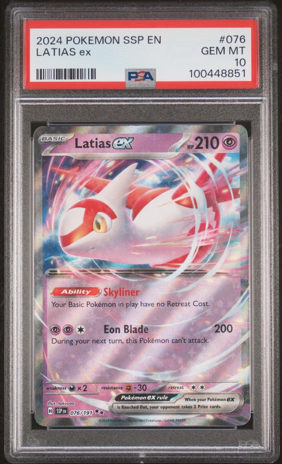 Latias Ex