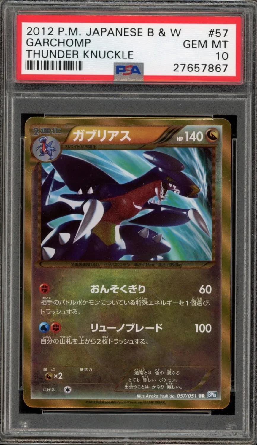 Garchomp