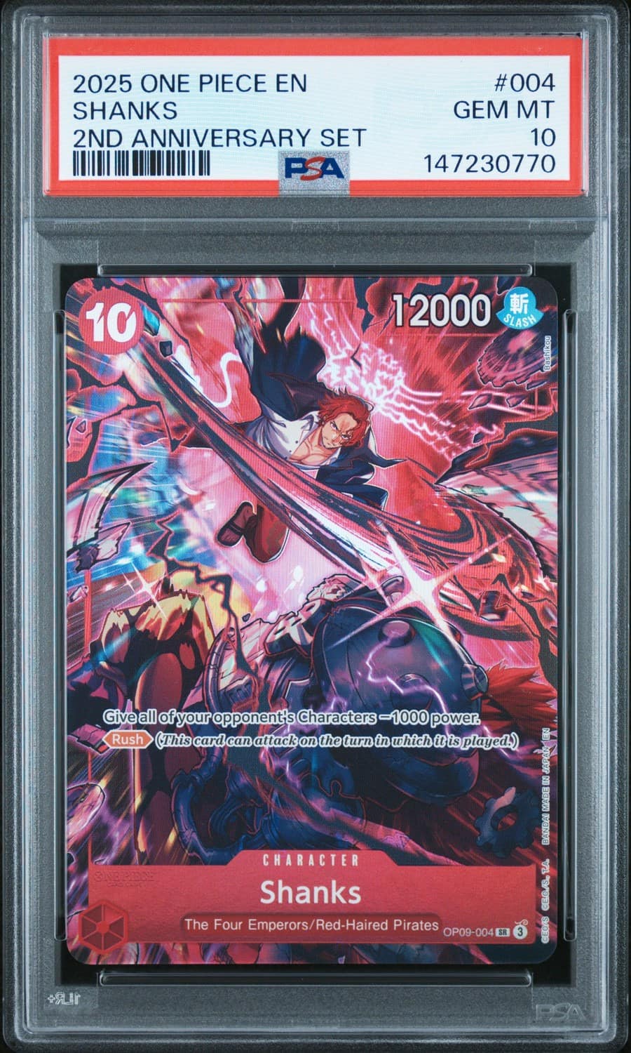 Shanks