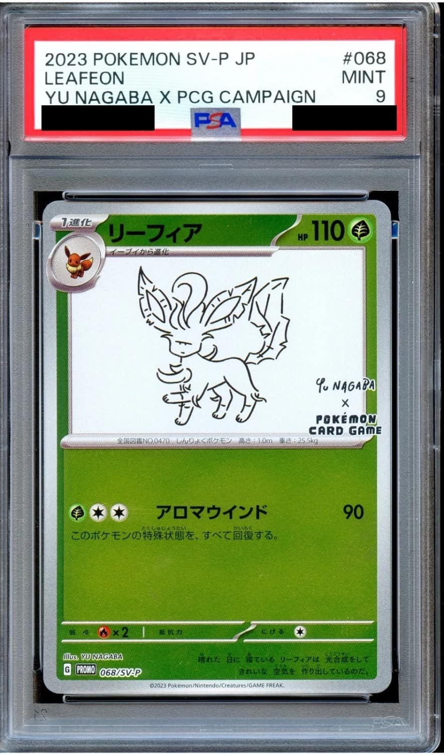 Leafeon