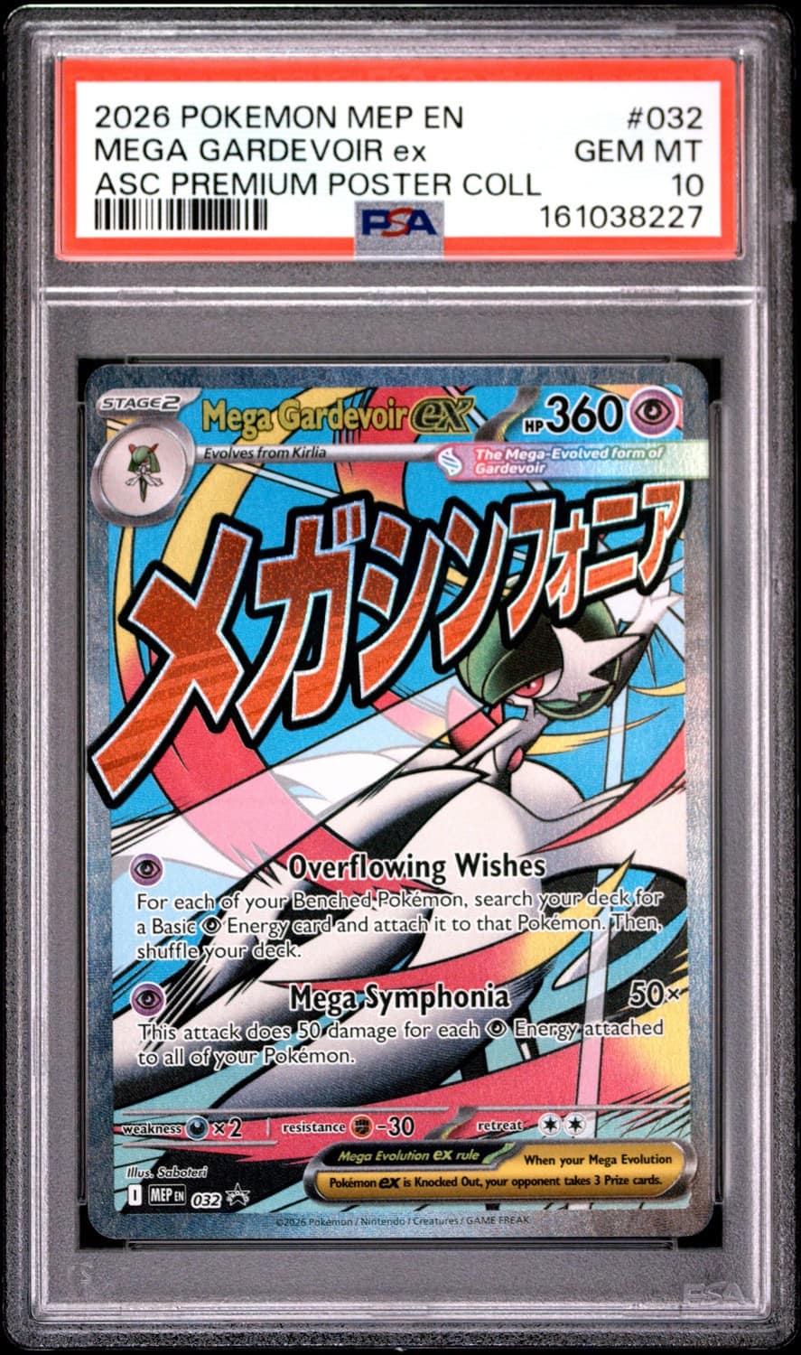 Mega Gardevoir Ex