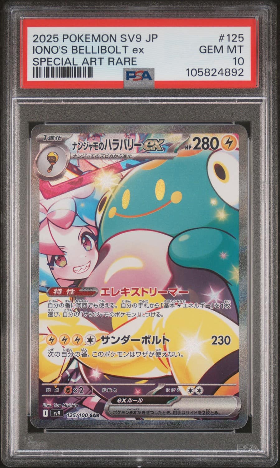 Iono'S Bellibolt Ex