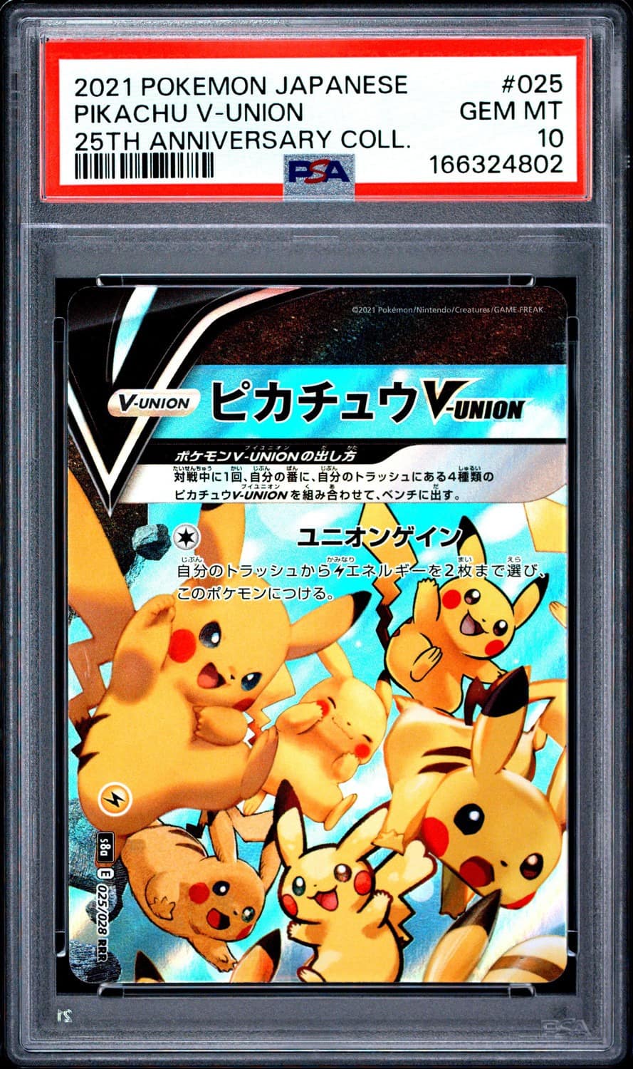 Pikachu V-Union