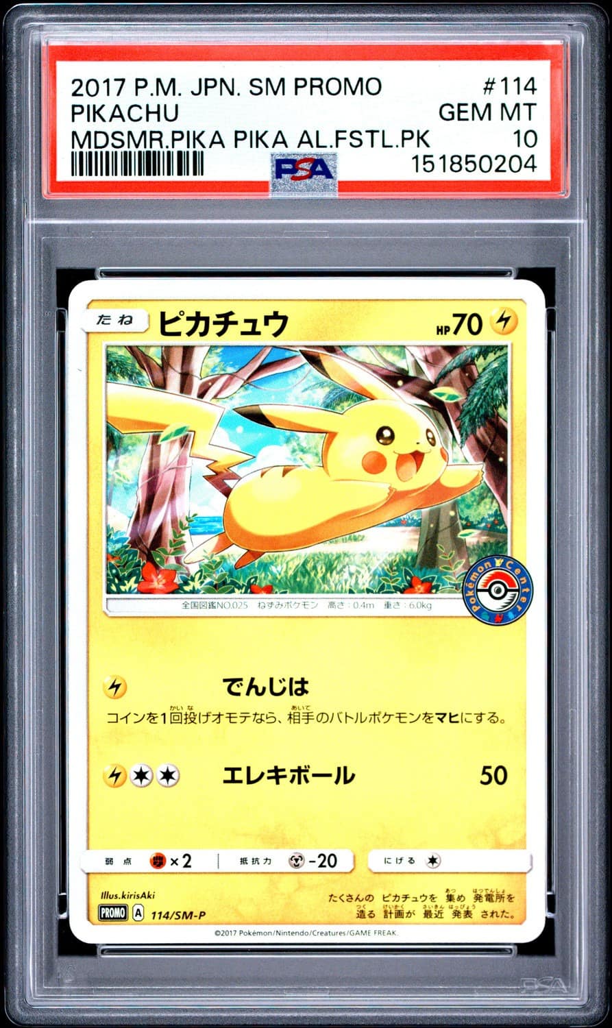 Pikachu