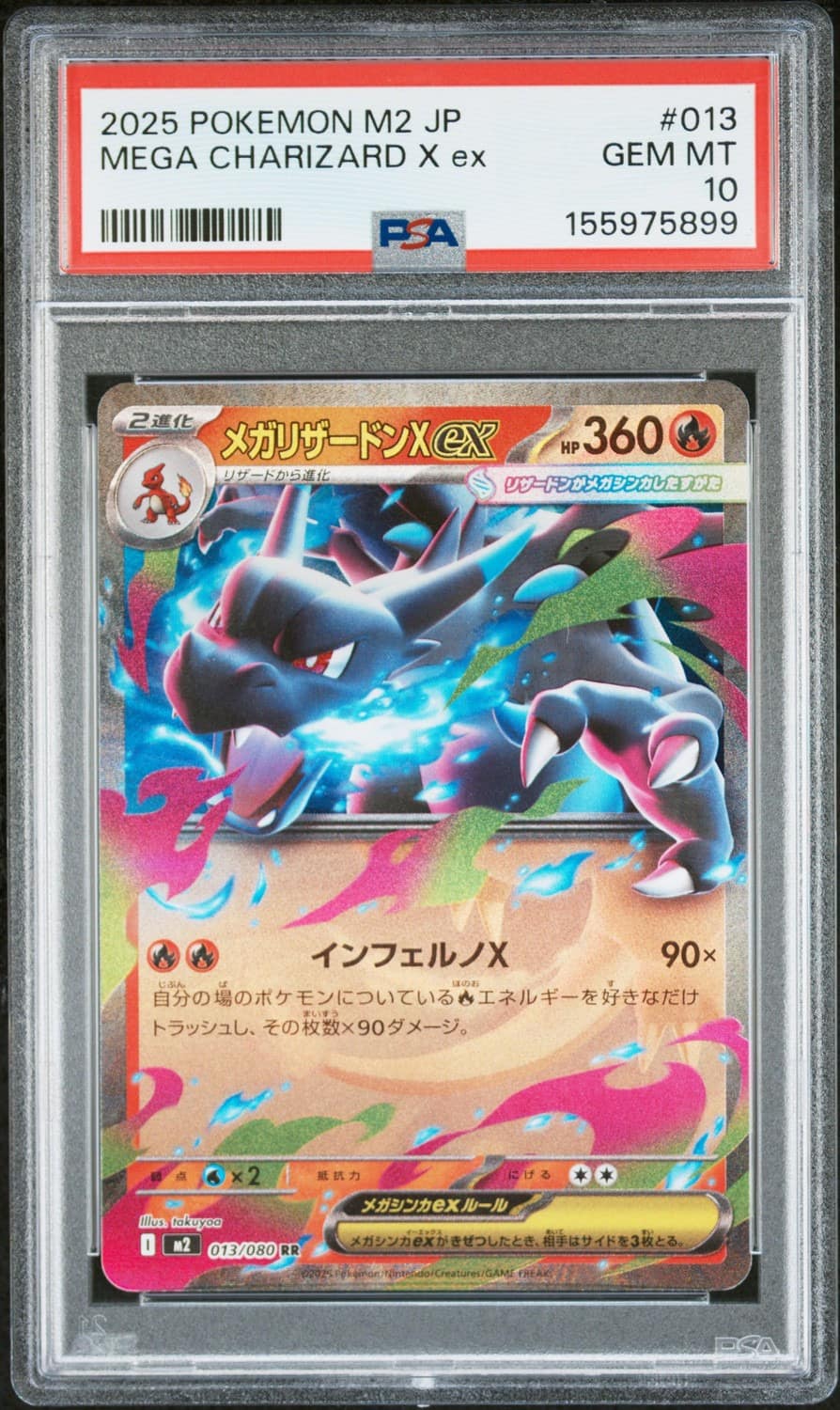 Mega Charizard X Ex