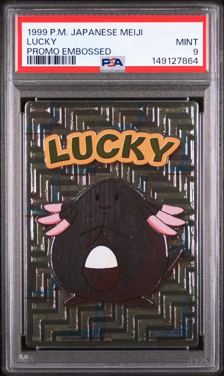 Lucky