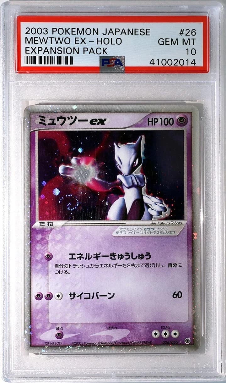 Mewtwo Ex