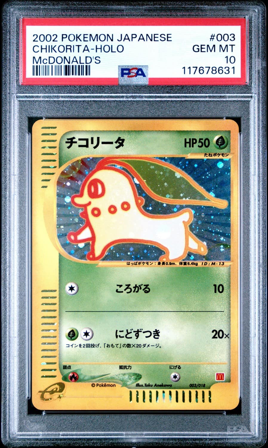 Chikorita