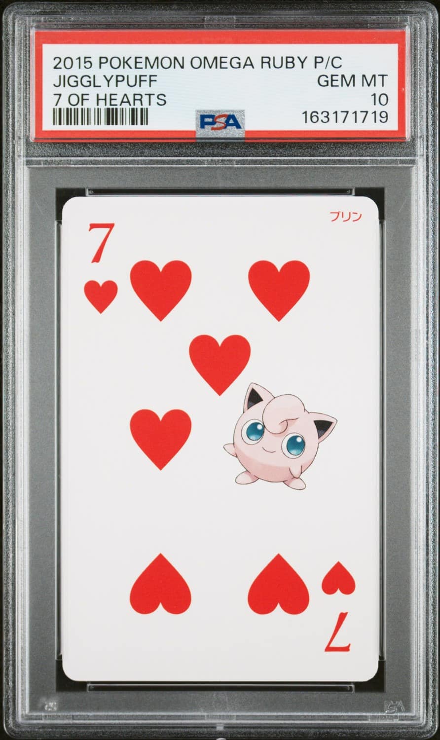 Jigglypuff