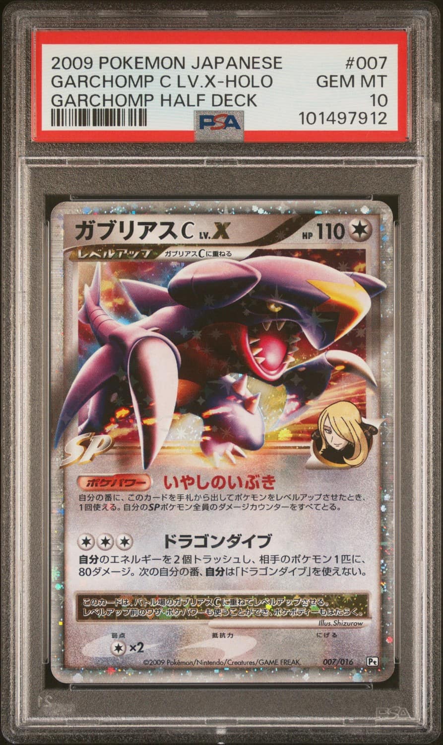 Garchomp C Lv.x