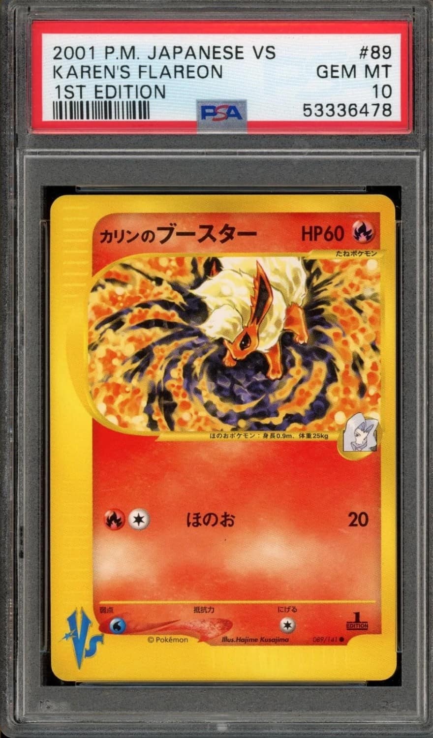 Karen'S Flareon
