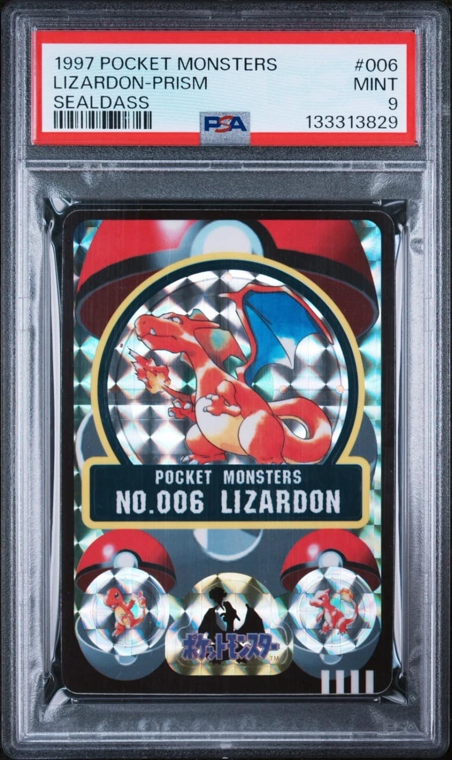 Lizardon