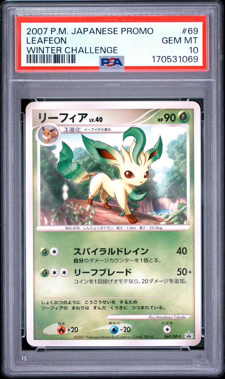 Leafeon