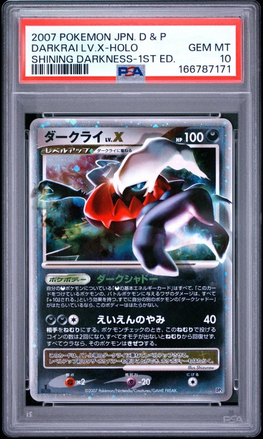 Darkrai