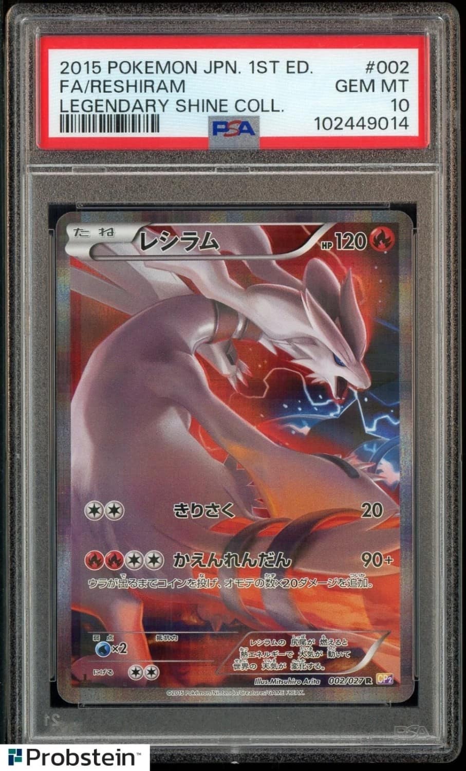 Reshiram
