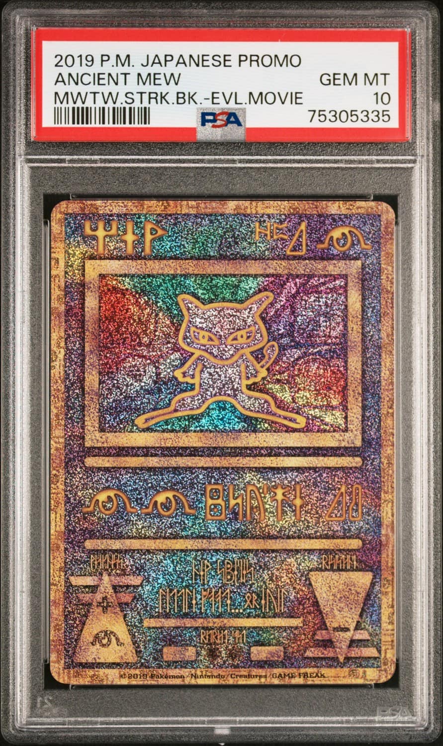 Ancient Mew
