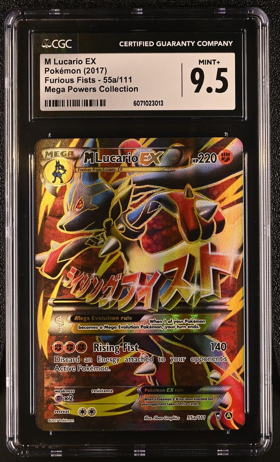 M Lucario Ex