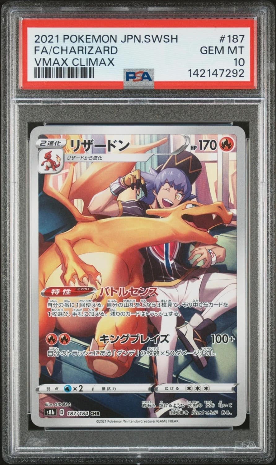 Charizard