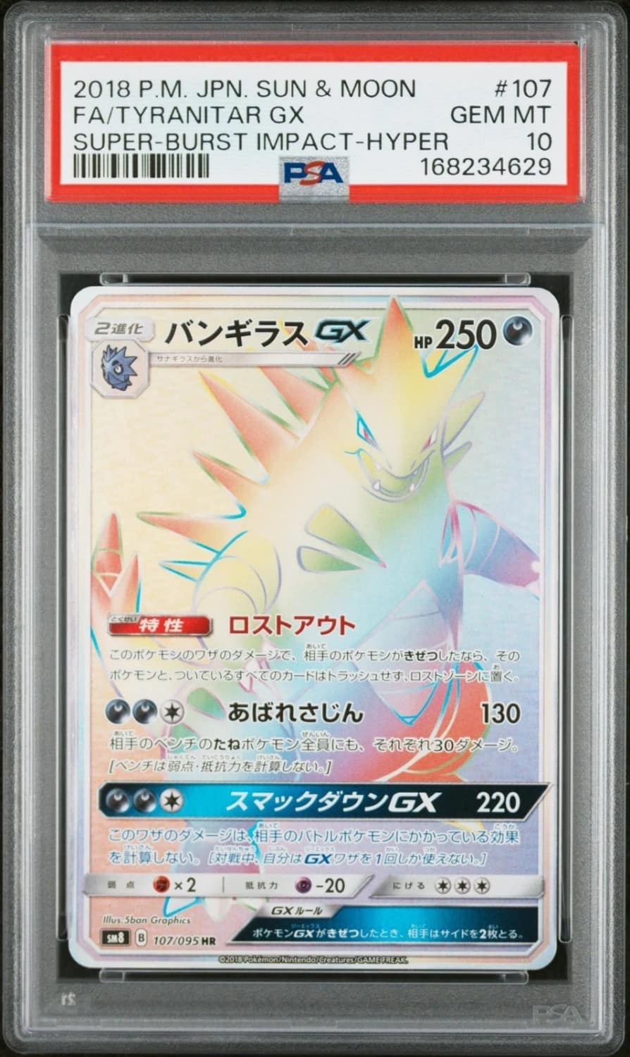 Tyranitar Gx