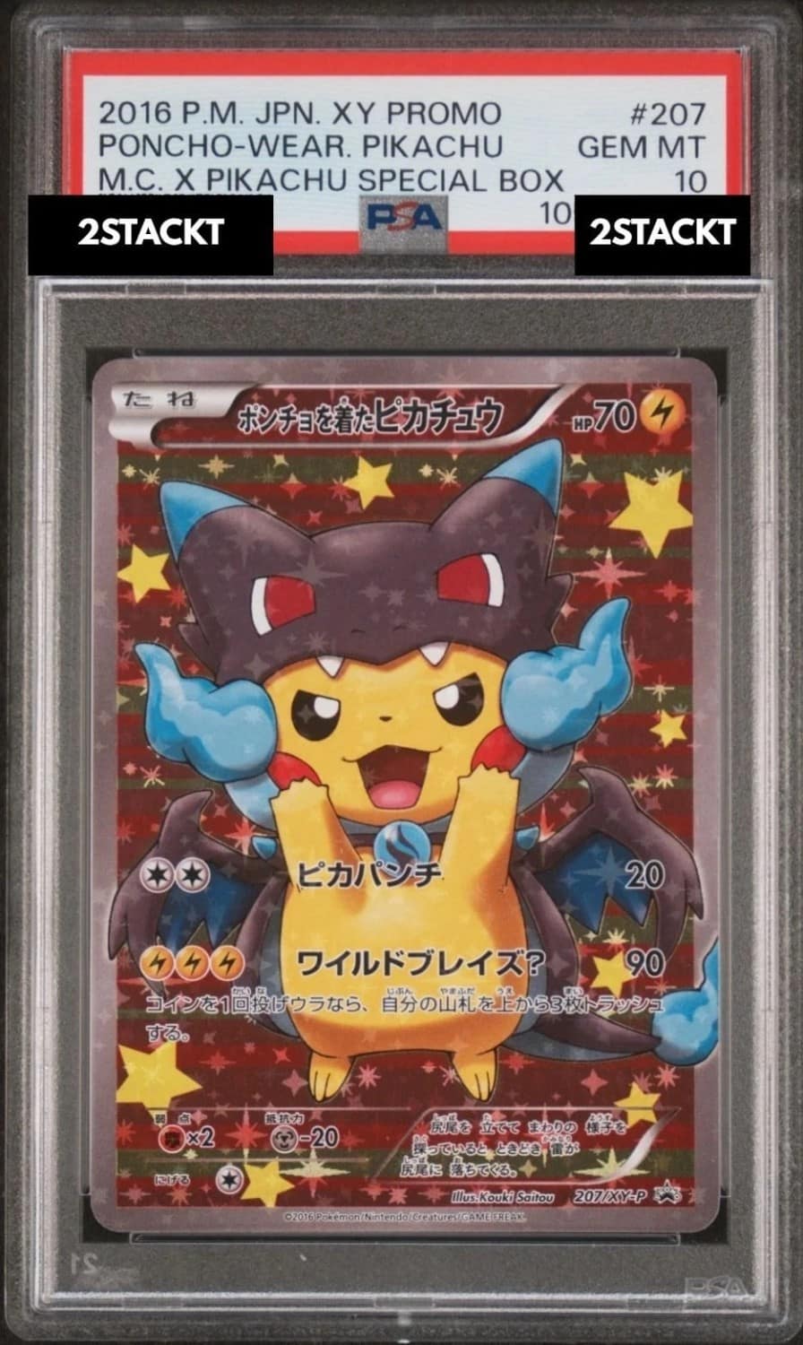 Poncho-Wearing Pikachu