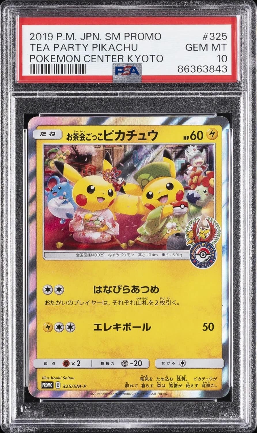 Tea Party Pikachu