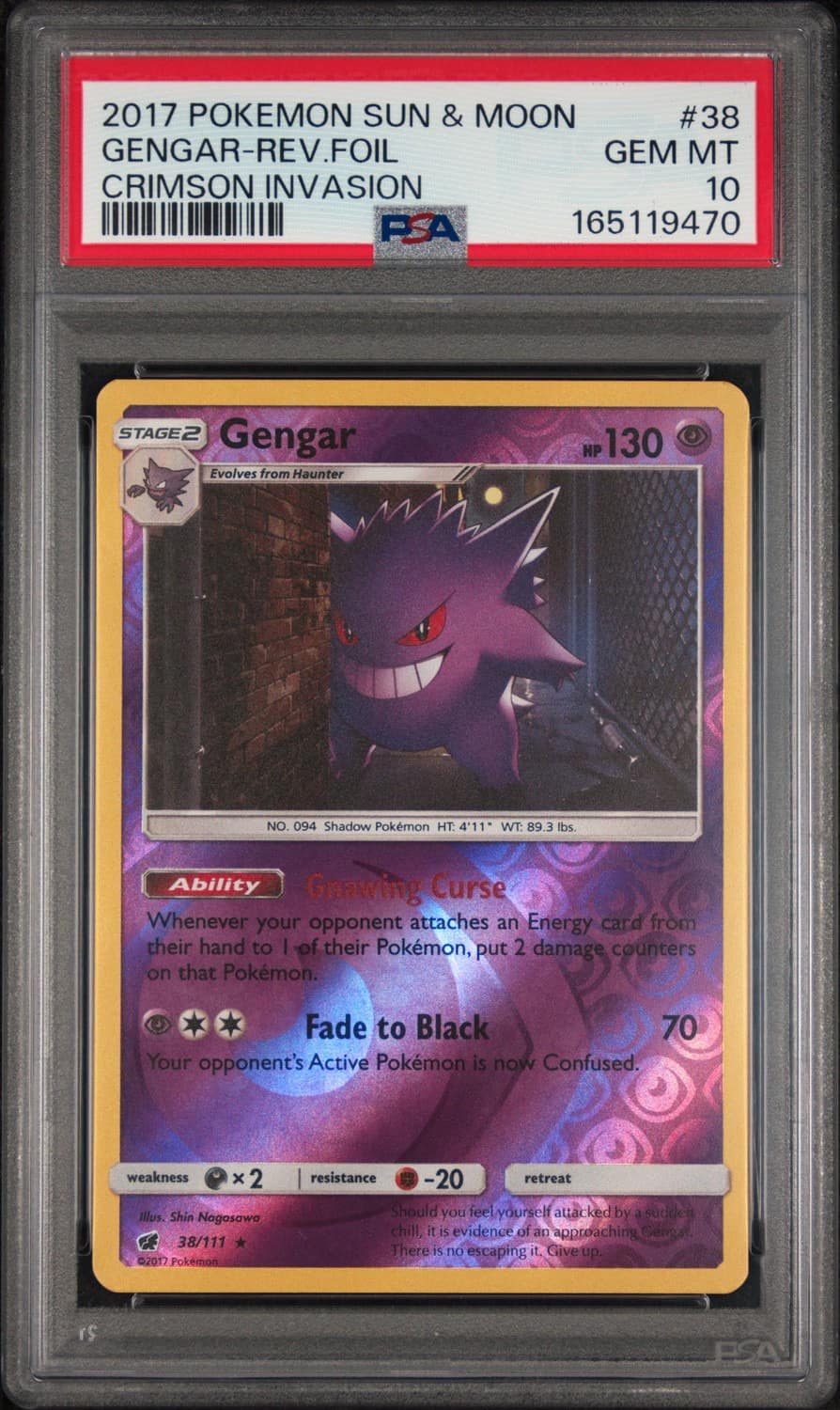 Gengar
