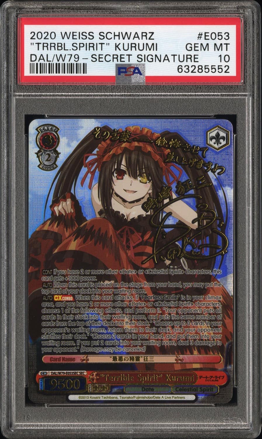 "trrbl.spirit" Kurumi