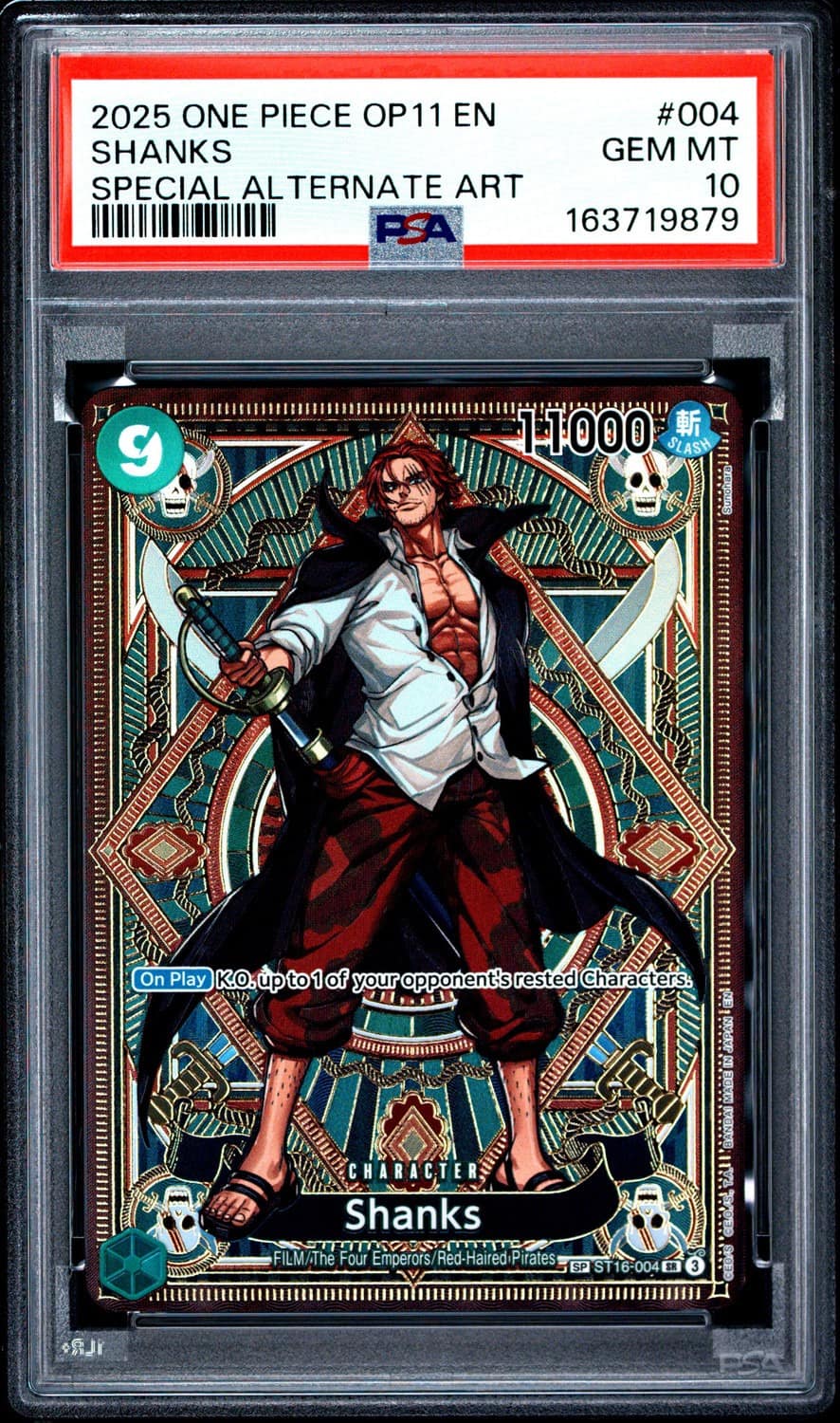 Shanks