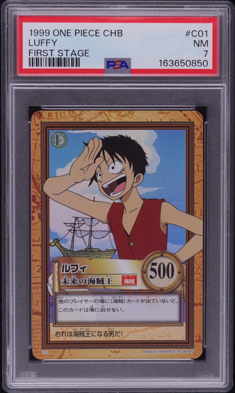 Luffy