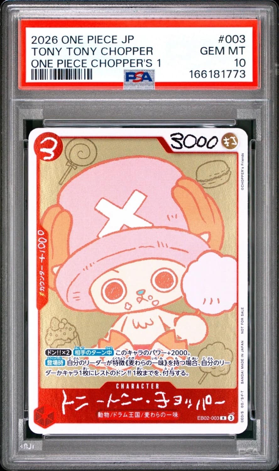 Tony Tony Chopper