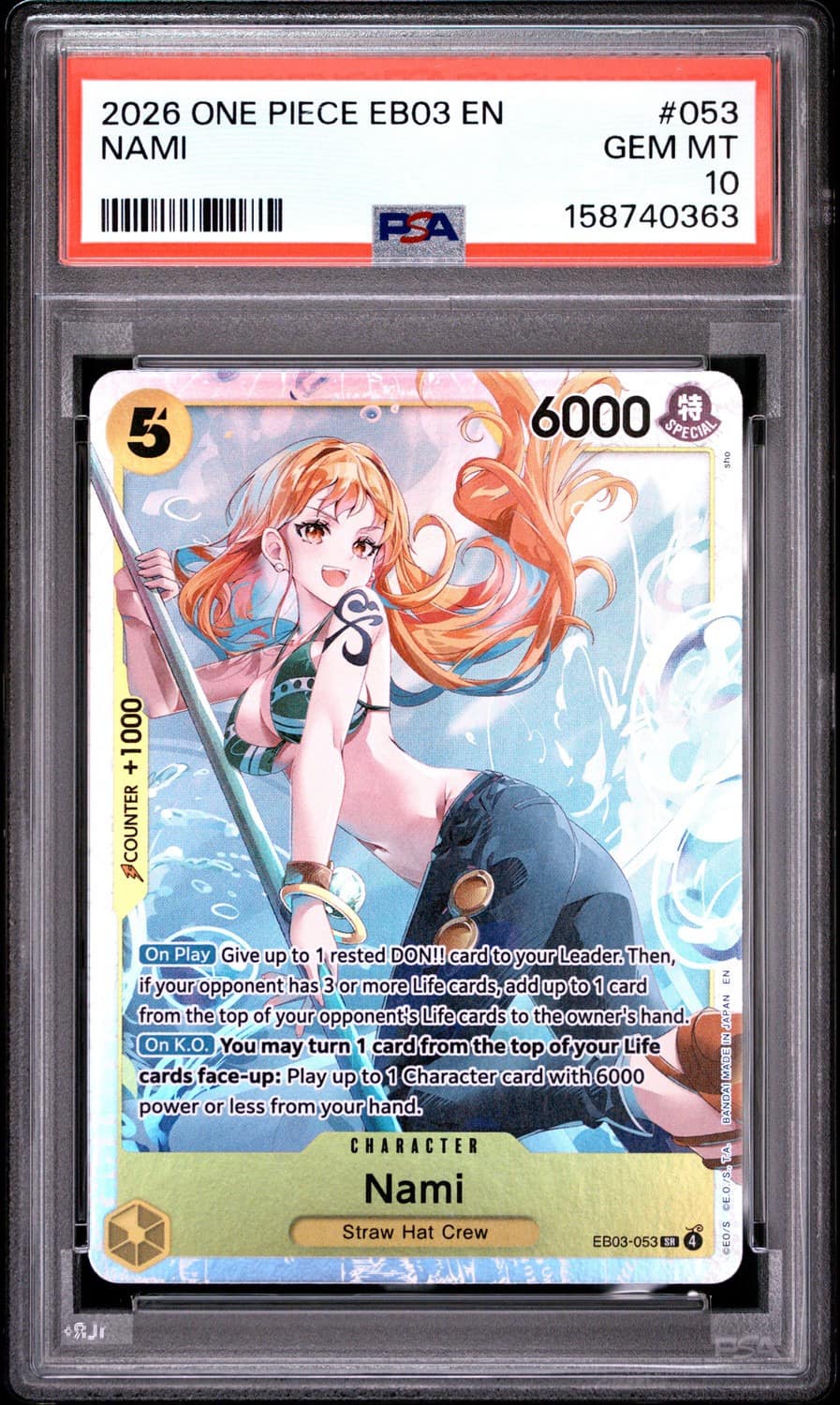 Nami