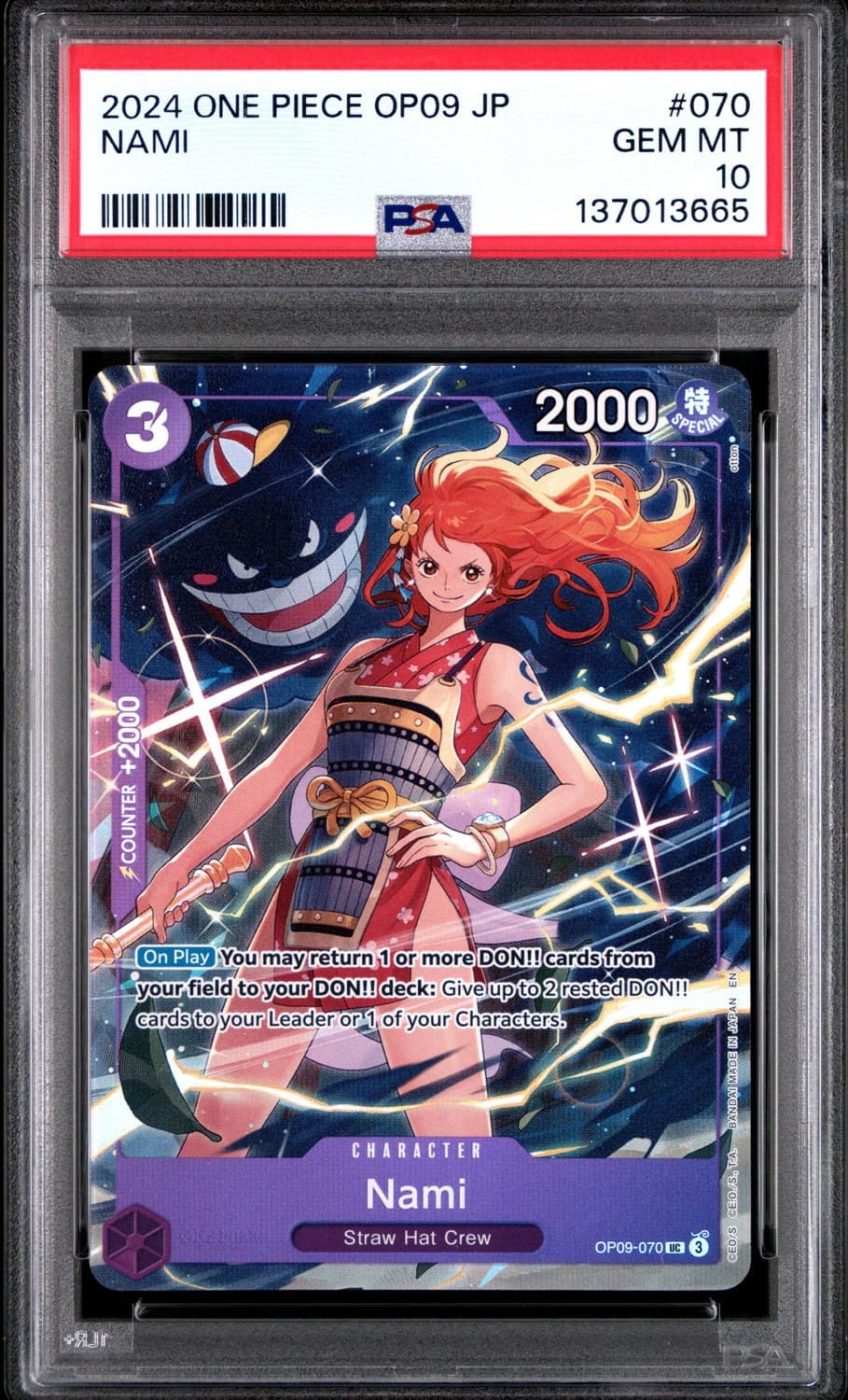 Nami