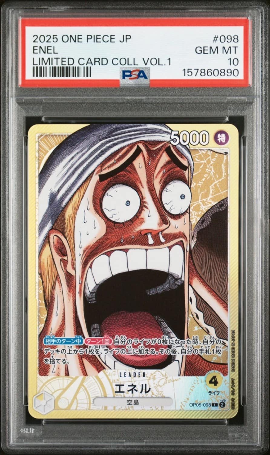 Enel