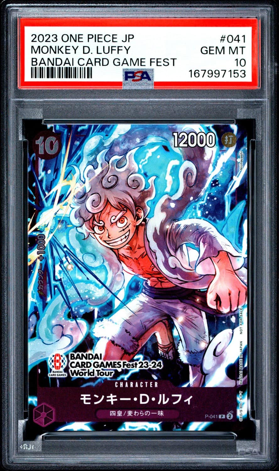Monkey D. Luffy