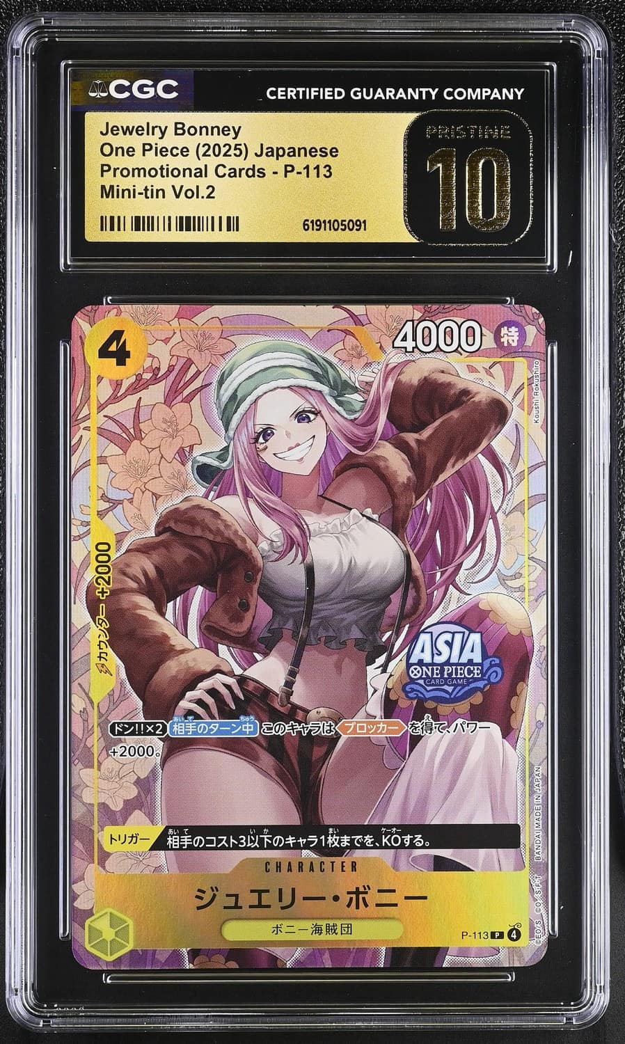 Jewelry Bonney
