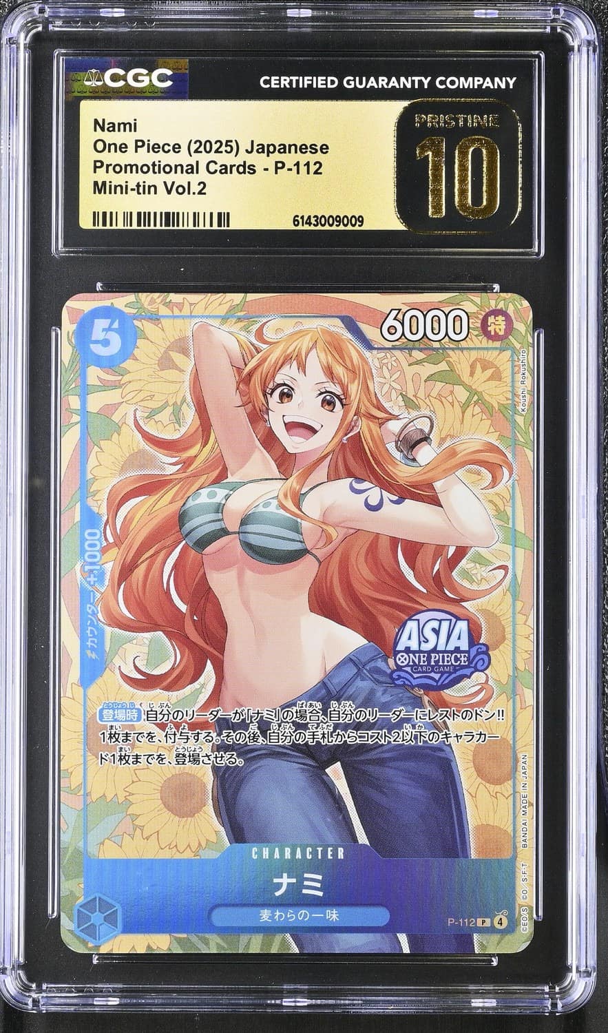 Nami