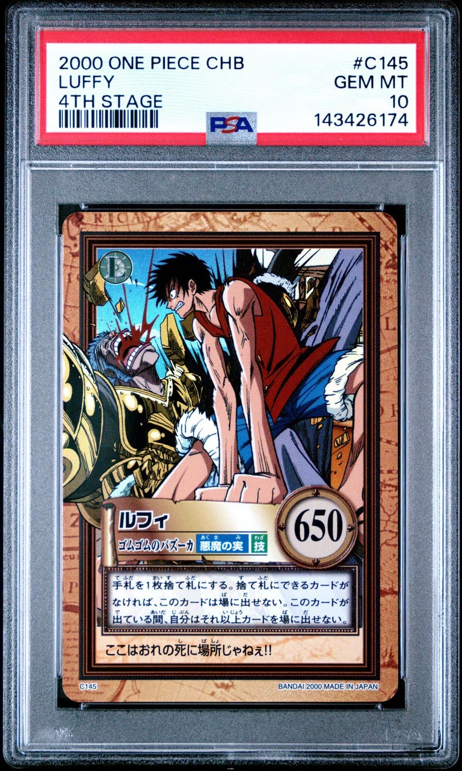 Luffy