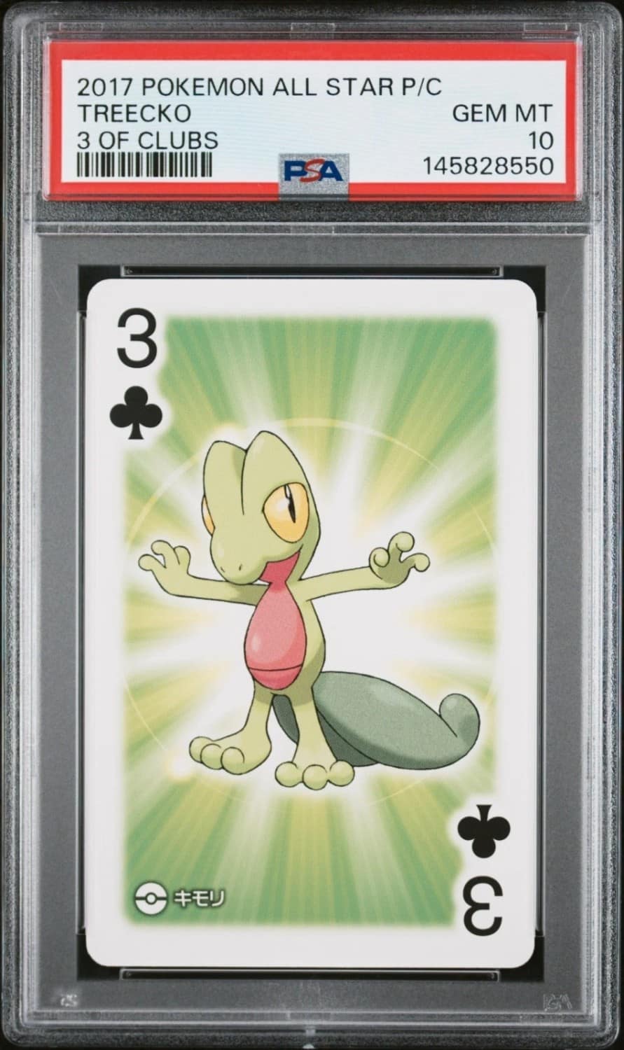 Treecko