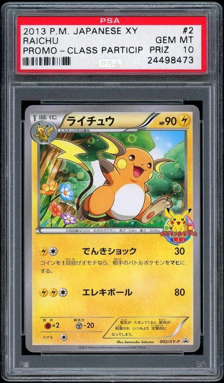 Raichu