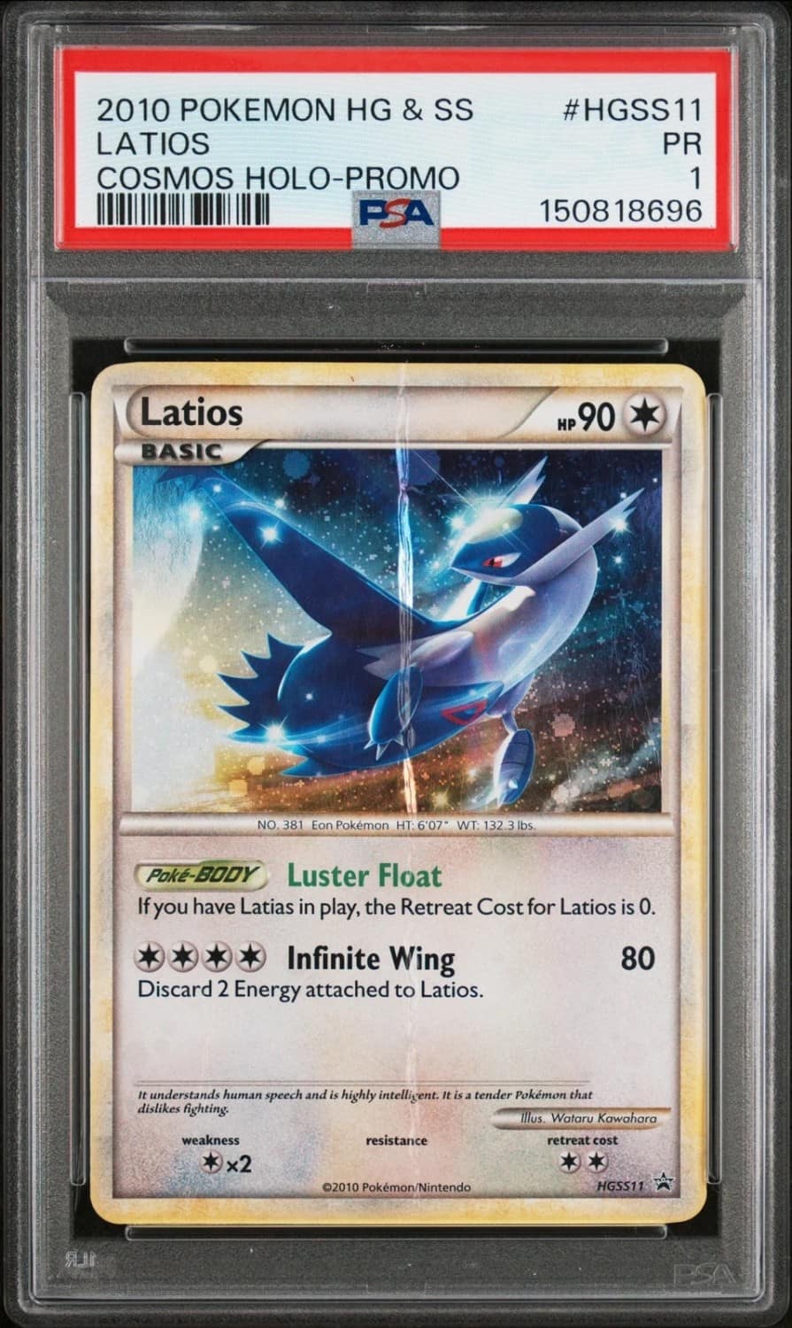 Latios