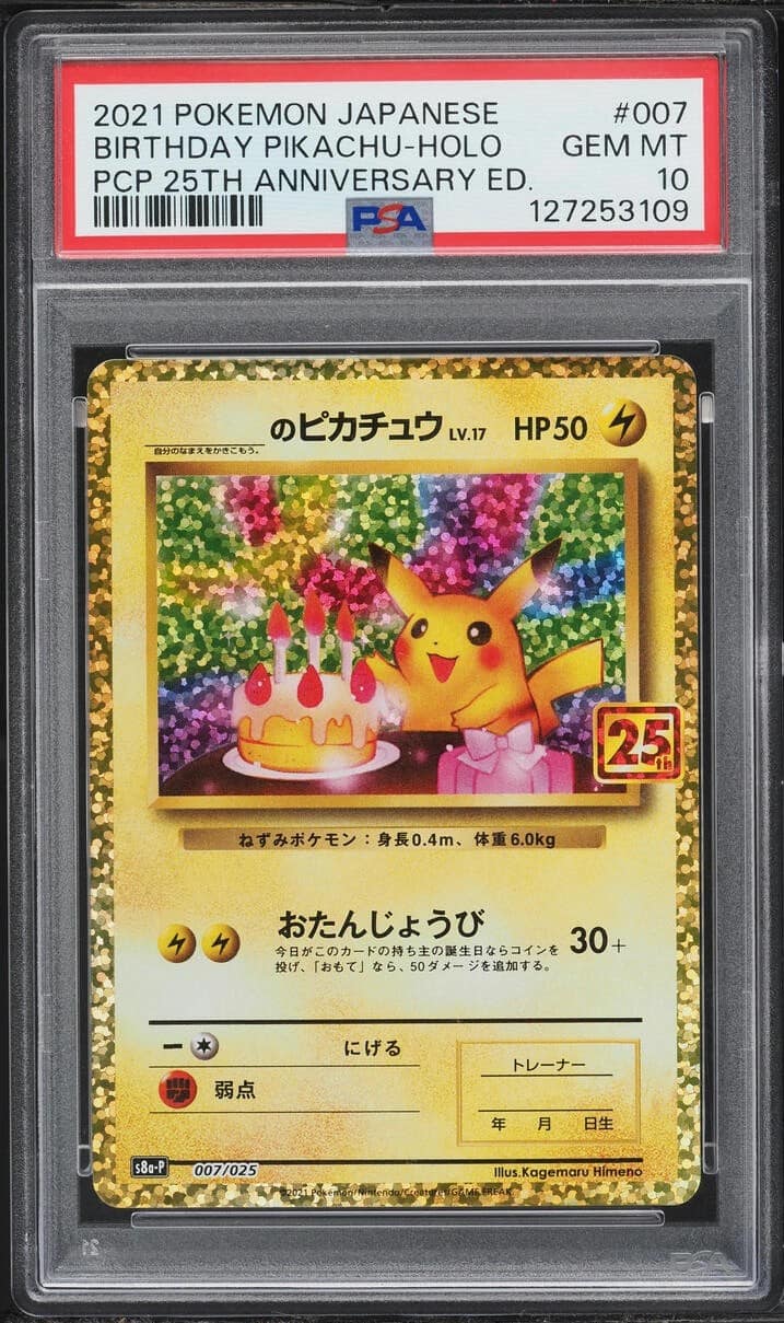 _____'S Pikachu